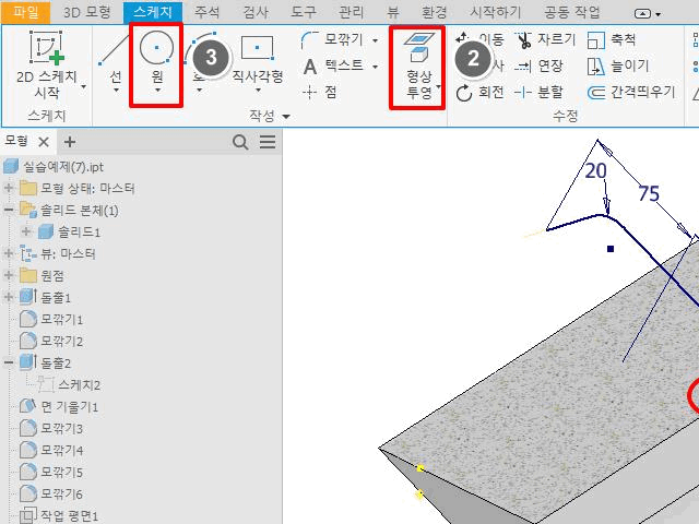 Inventor Course 프로젝트가 선택된 프로젝트 창
