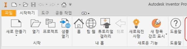 폴더 옵션 확장 - 템플릿 선택