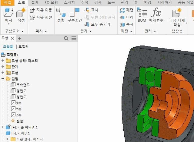 폴더 옵션 - 템플릿 경로 설정