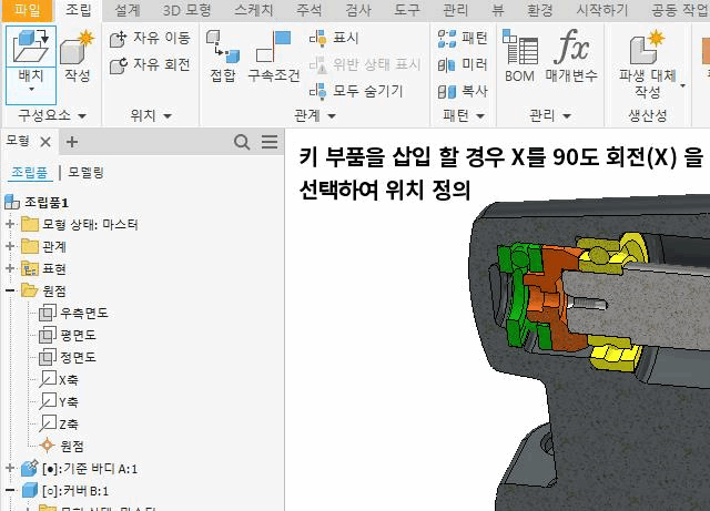 NEW 명령 아이콘