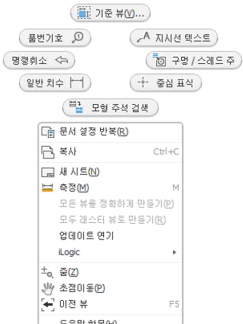 그림 2-8 그래픽 커서