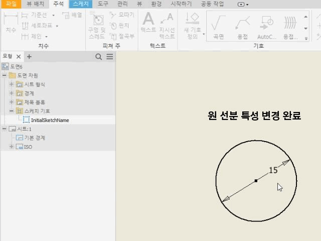 그림 2B - 새 파일 만들기 대화상자