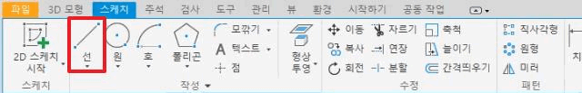 Modules Part (in).ipt 아이콘