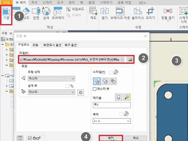스케치 완료 아이콘