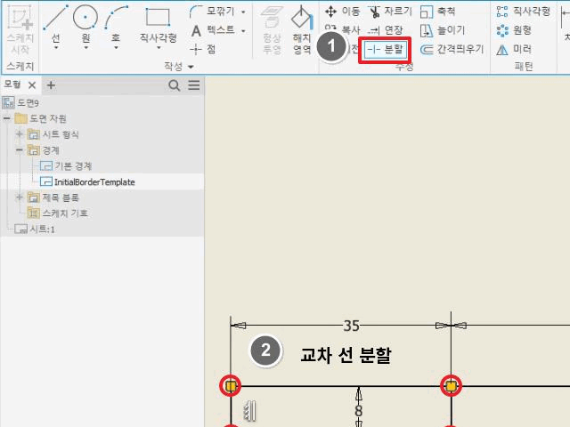 제목 표시줄에 파일명 표시됨