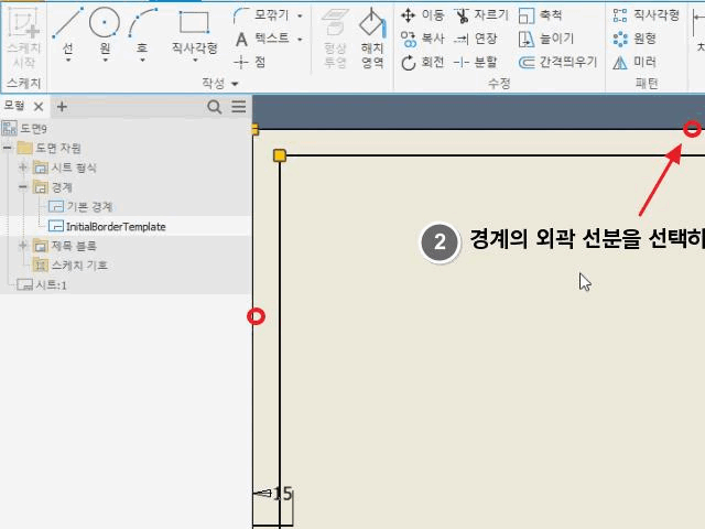 브라우저 바를 그래픽 창으로 드래그