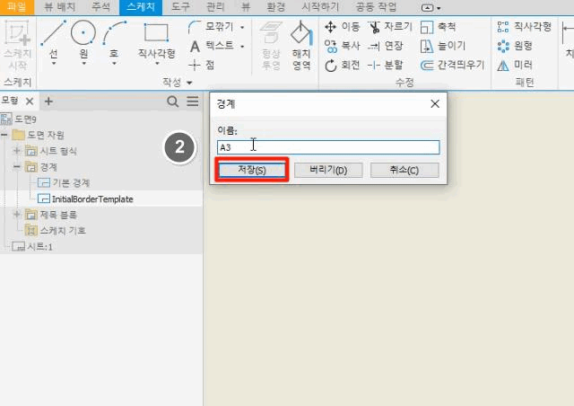 브라우저 바 왼쪽에 도킹됨