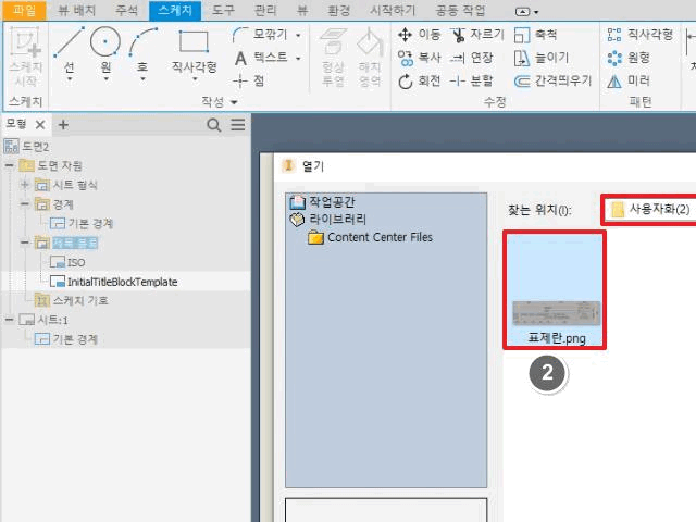 브라우저 바 계층 구조 표시