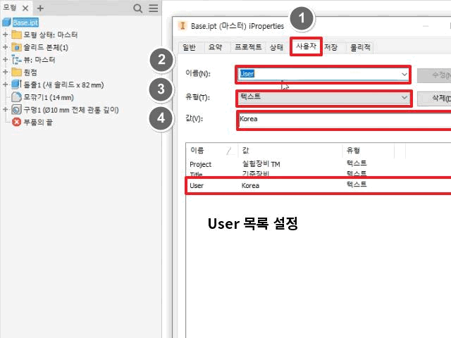 홈 뷰로 돌아온 모델