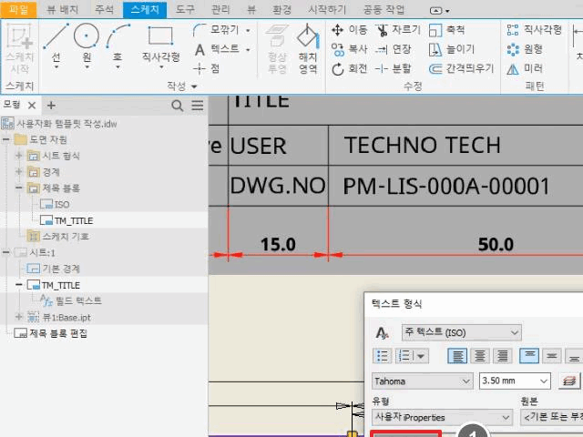 점과 선