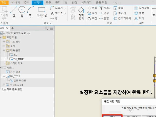 선 - 끝점과 중간점