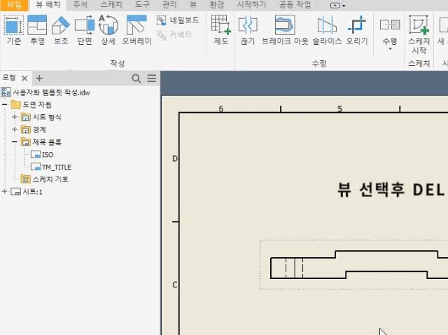 좌표계 표시기