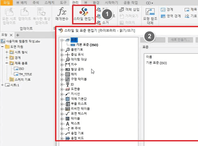검은색 배경과 흰색 배경 비교