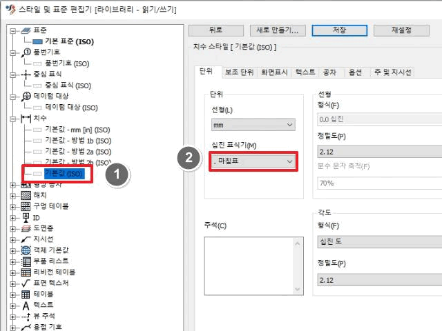완성된 스케치 (검은 배경)