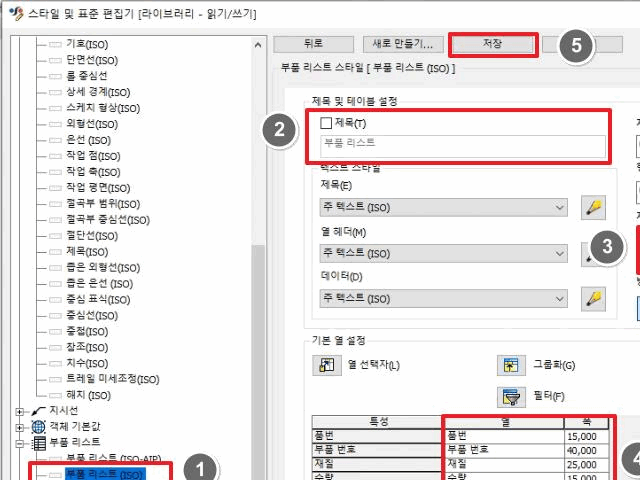 베이스 스케치