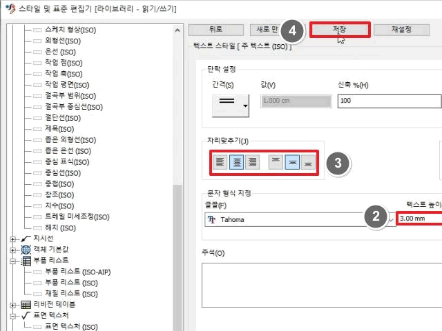 베이스 모델