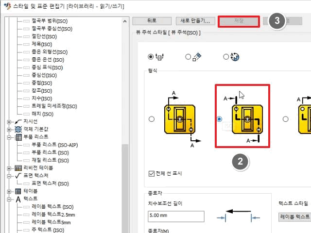 객체 선형 치수 아이콘