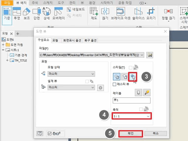 실습 5-1 3D 모델