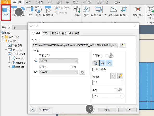 저자의 베이스 스케치