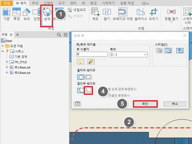실습 5-2 3D 모델