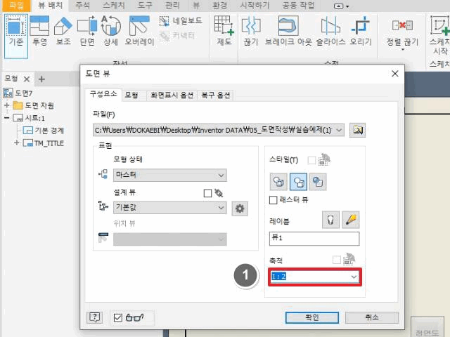 베이스 스케치