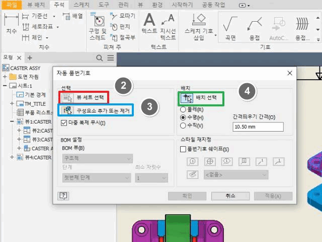 2D 격자 뷰