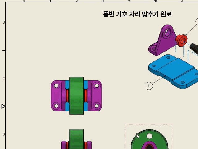 평면 경계선에 스냅