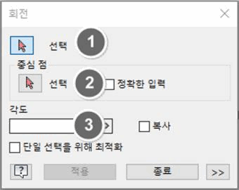 치수 25 편집