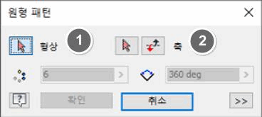 완전 구속 스케치