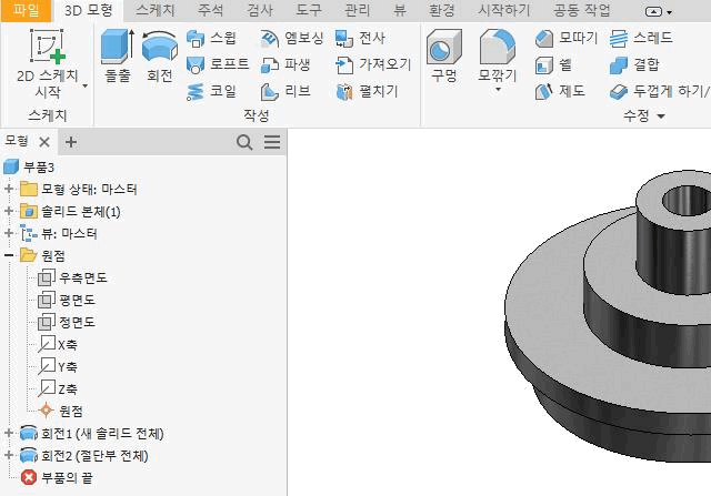 상면 평면 선택