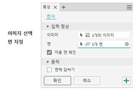 모서리를 가로지르는 선