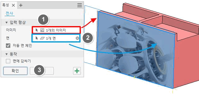 두 선과 치수
