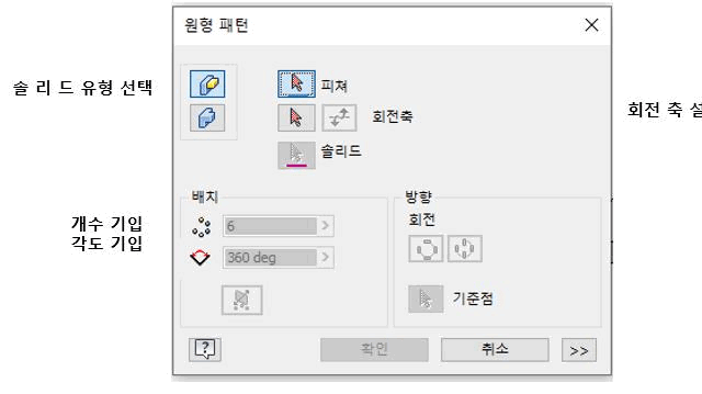 완성된 솔리드 모델